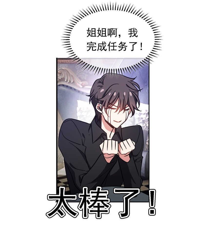 012 以死谢罪24