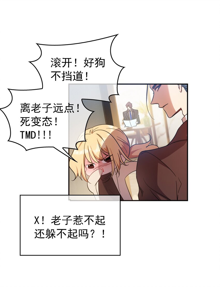 015 我很抱歉13