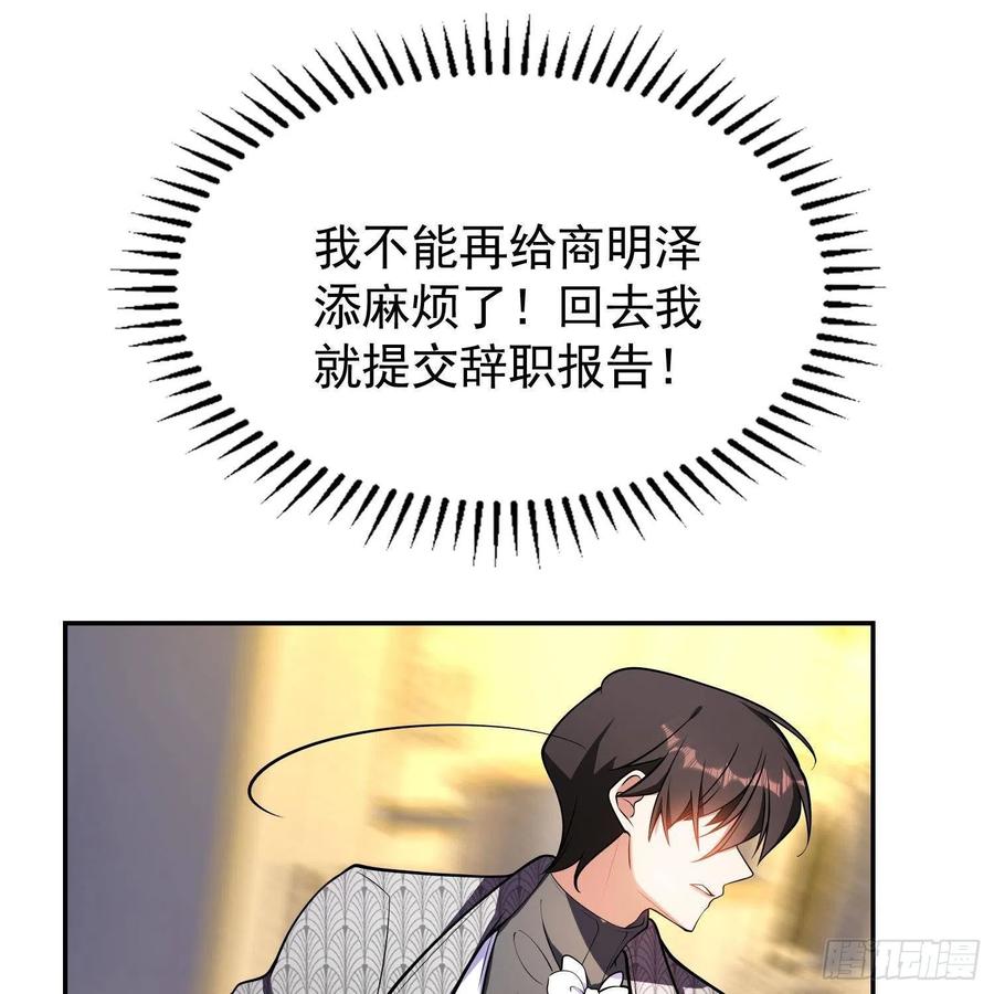 27 我跟你没完20