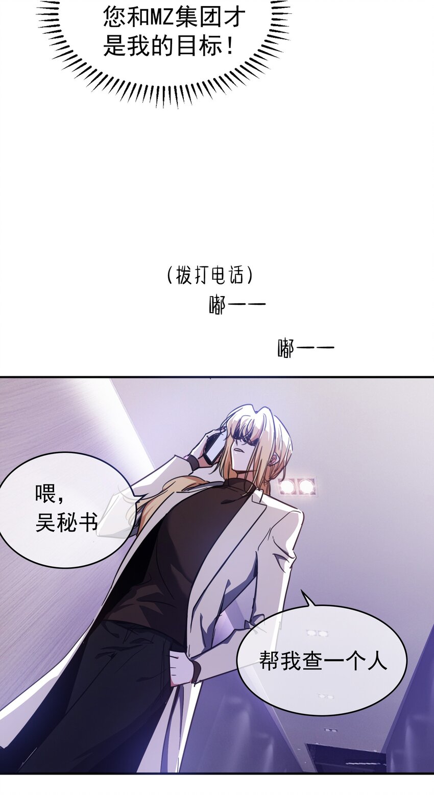 008 计谋16