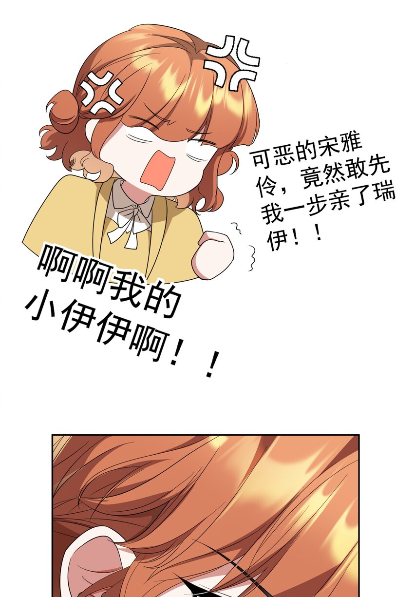 87 是相思病啊！8