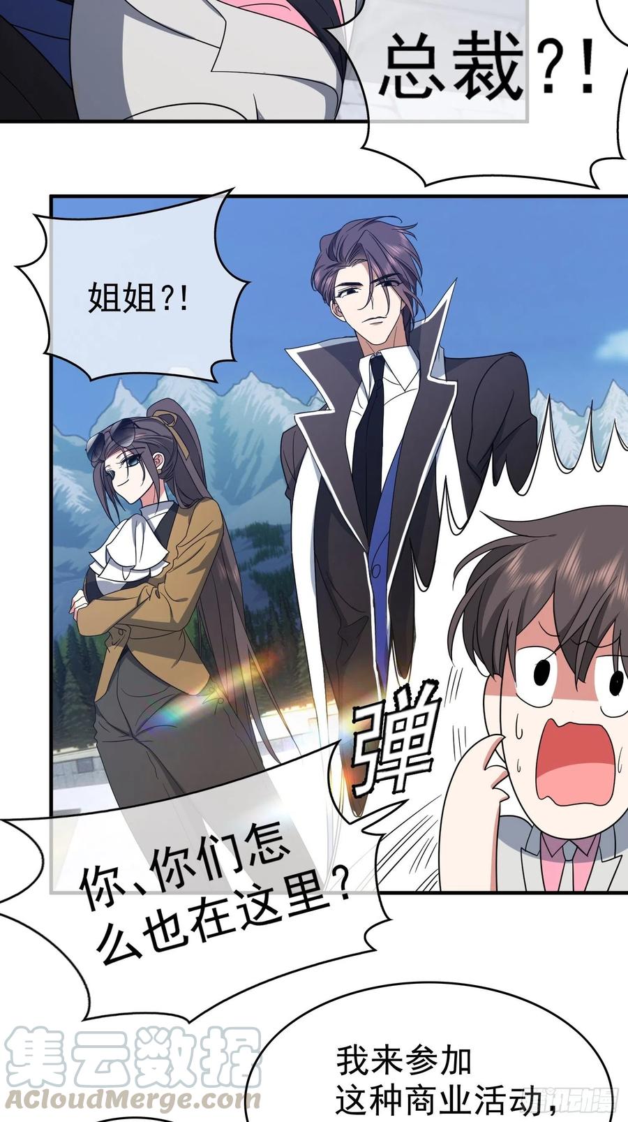 38 有多远滚多远2