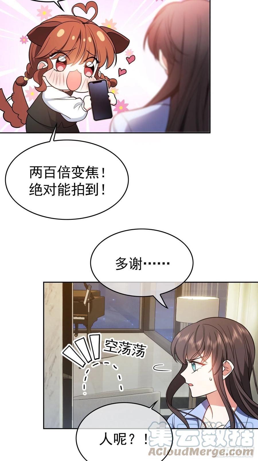 64 一起去那里24