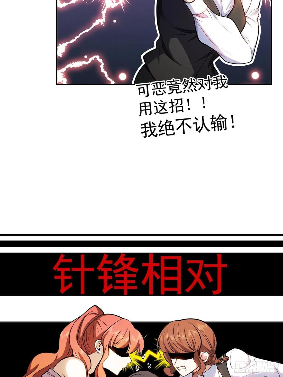 60 上瘾26