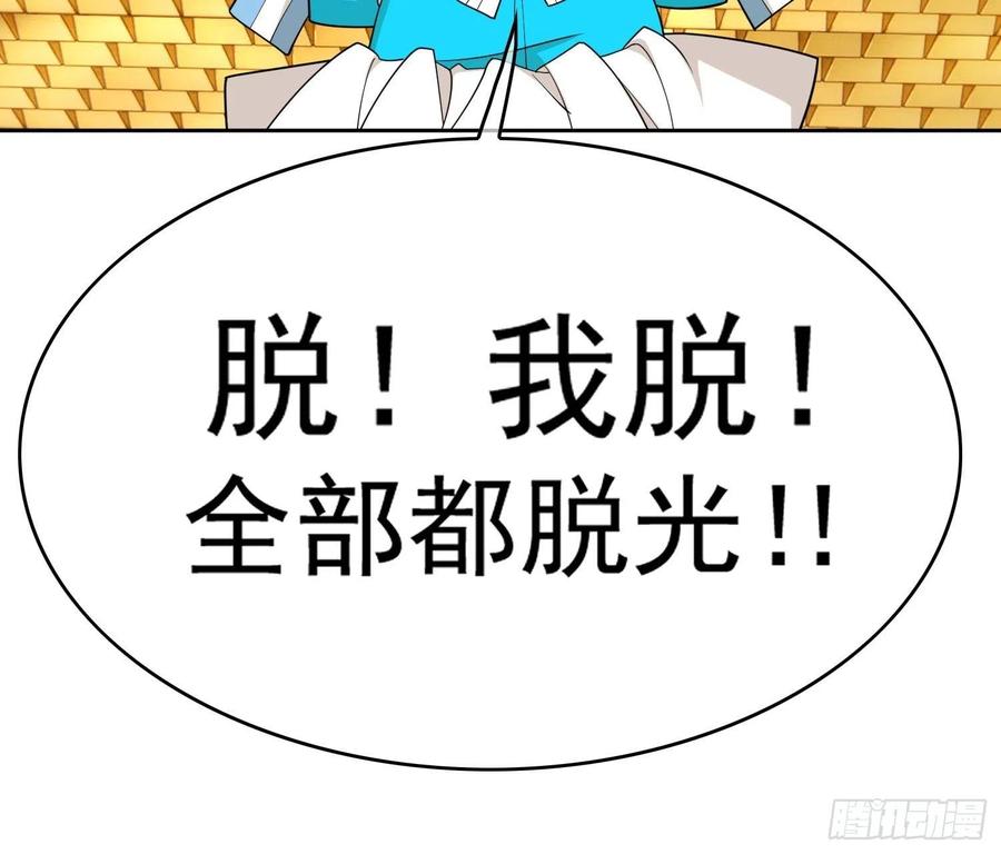 79 要不要试试？29