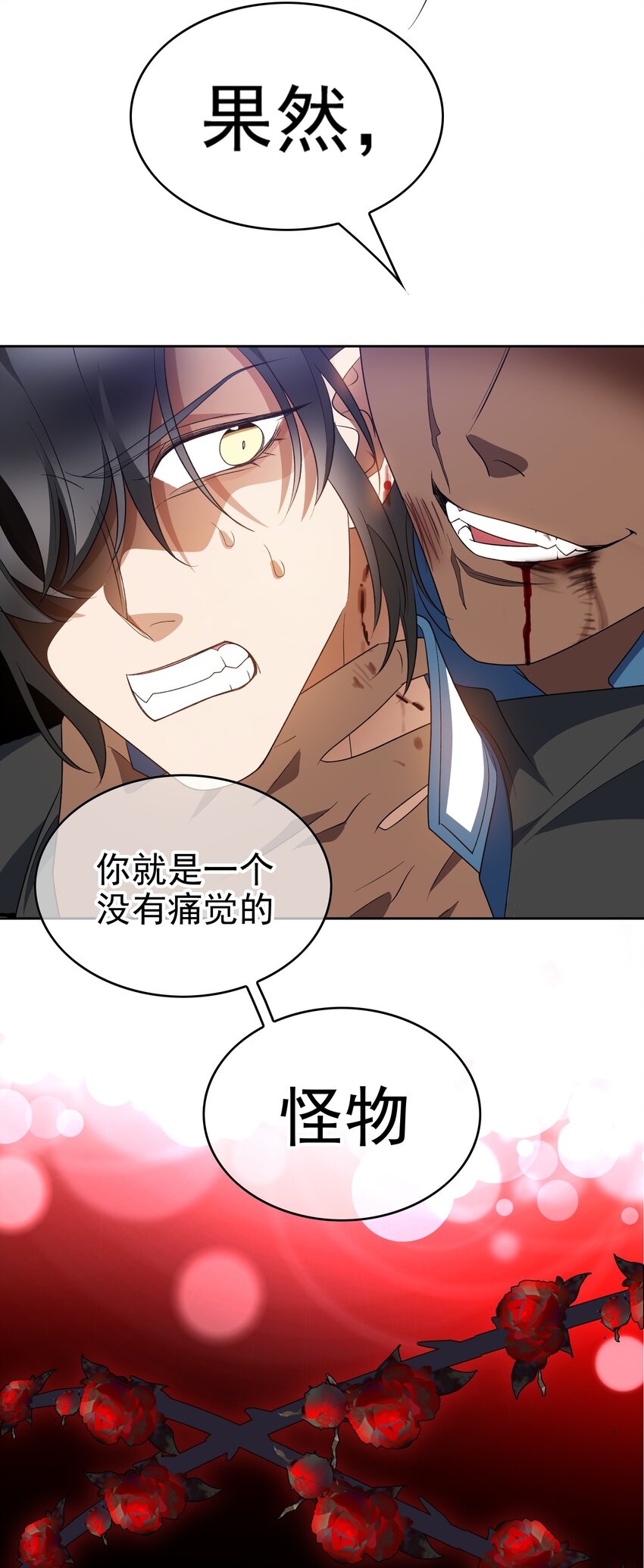 99 一起下地狱38