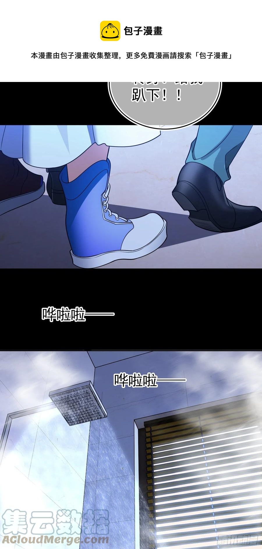 75 撒酒疯20