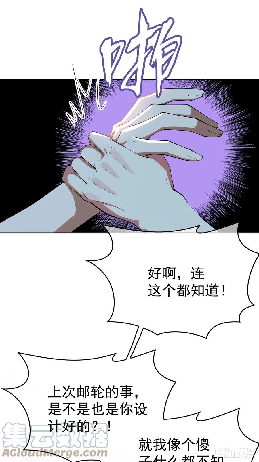 68 十万火急的任务10