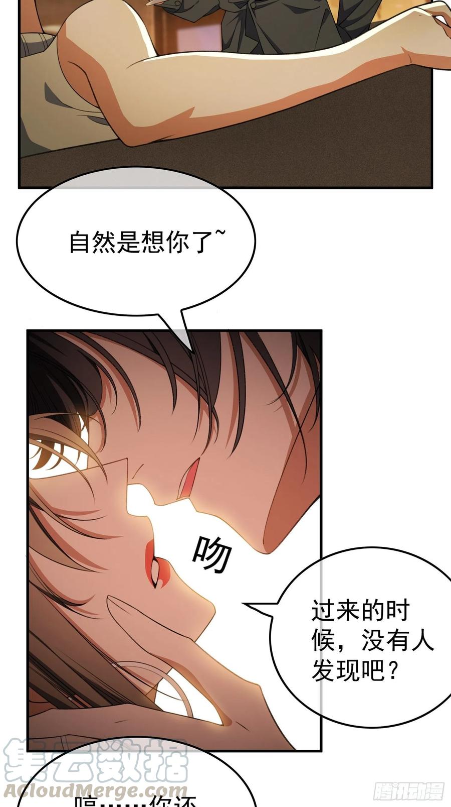 44 我来救你！18