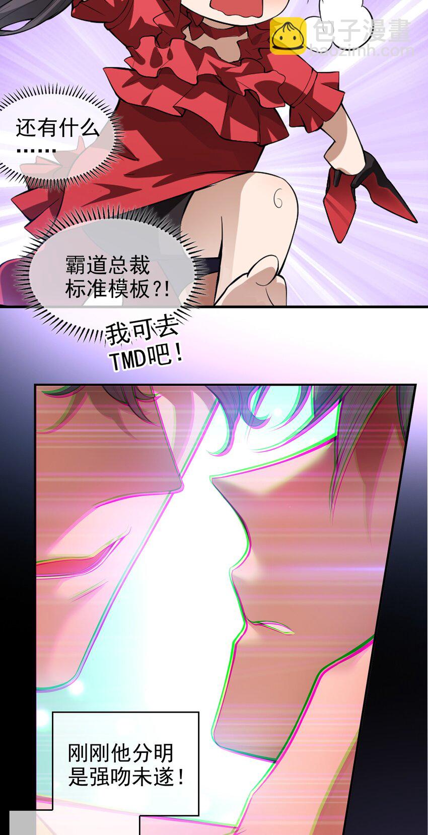 002 入职13