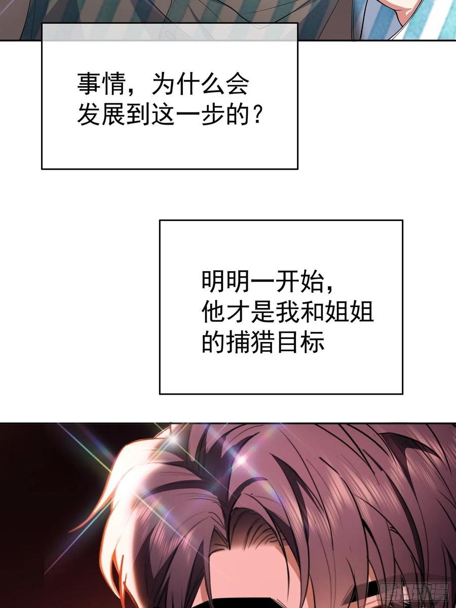 48 反扑的机会来了30