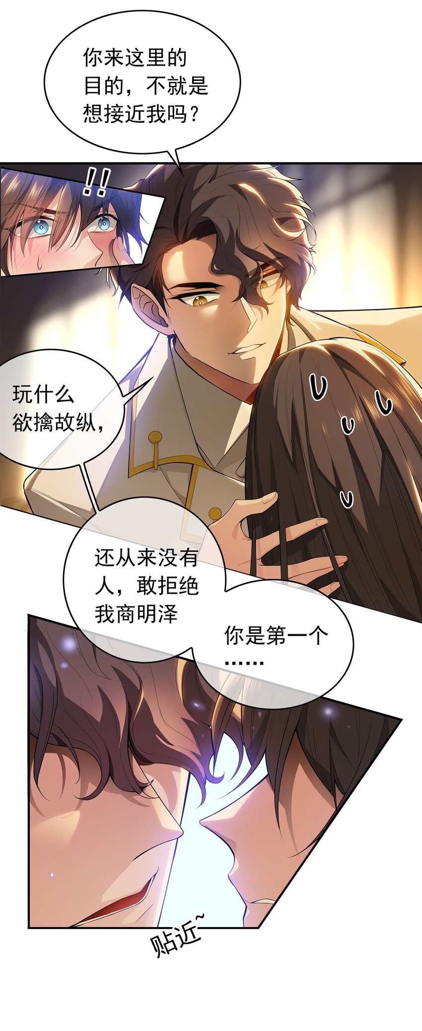 002 入职7
