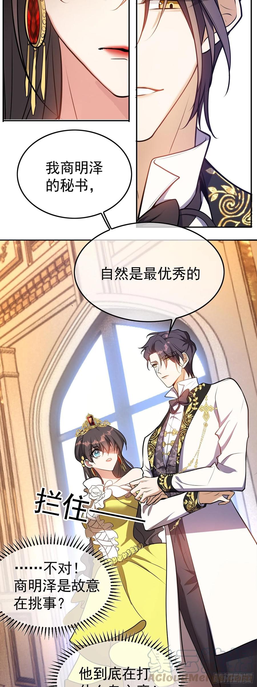 26 走后门4