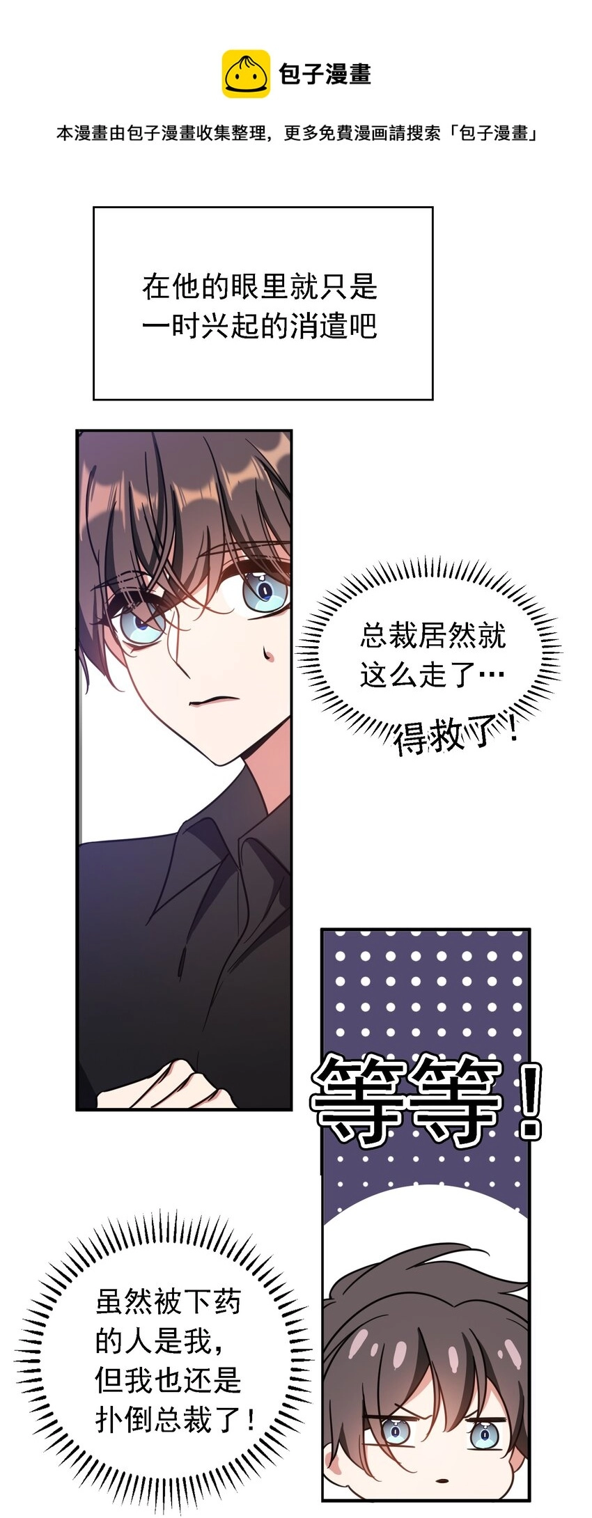 012 以死谢罪23