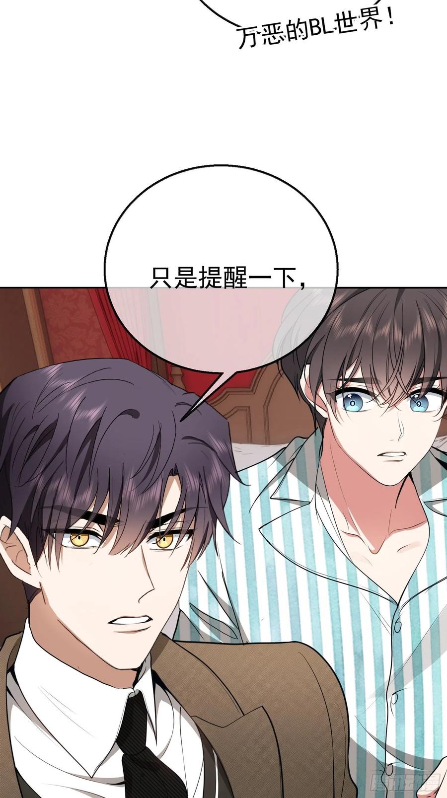 48 反扑的机会来了10