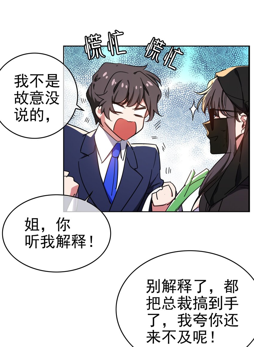 008 计谋24