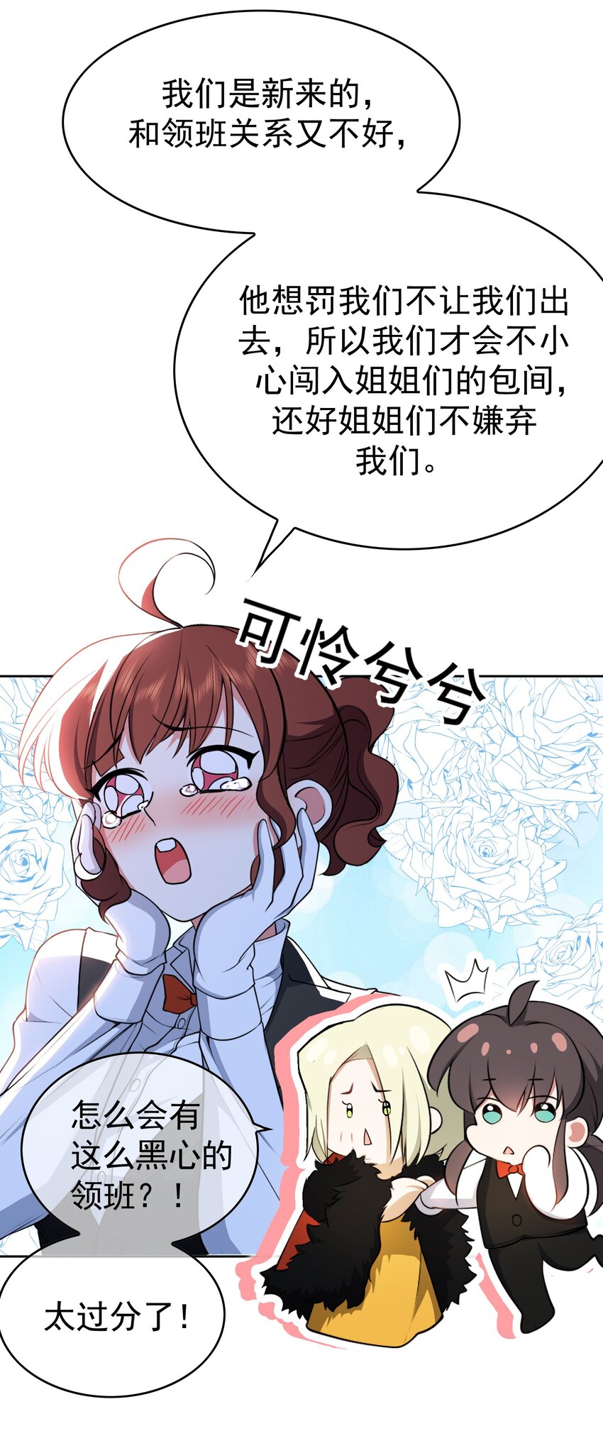 66 逃出虎穴又入狼窝26