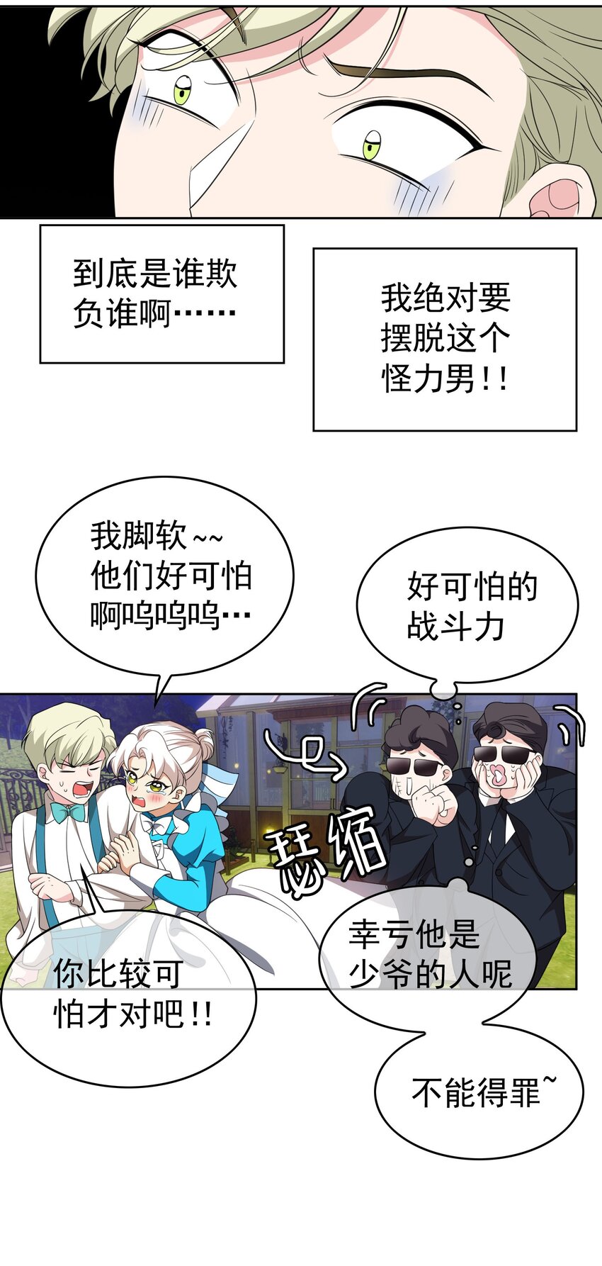 85 对月思春的野猫21
