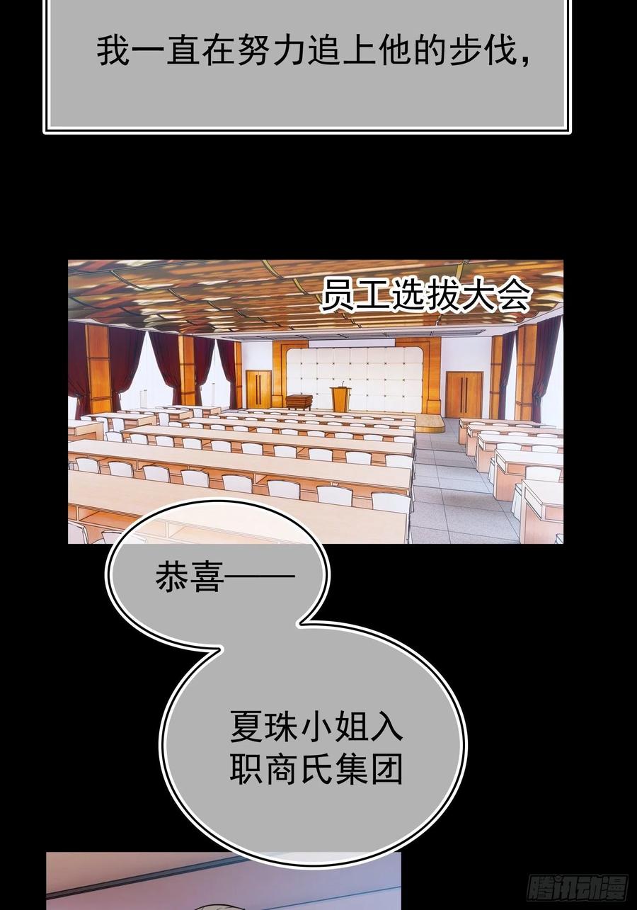 77 不惜任何代价13