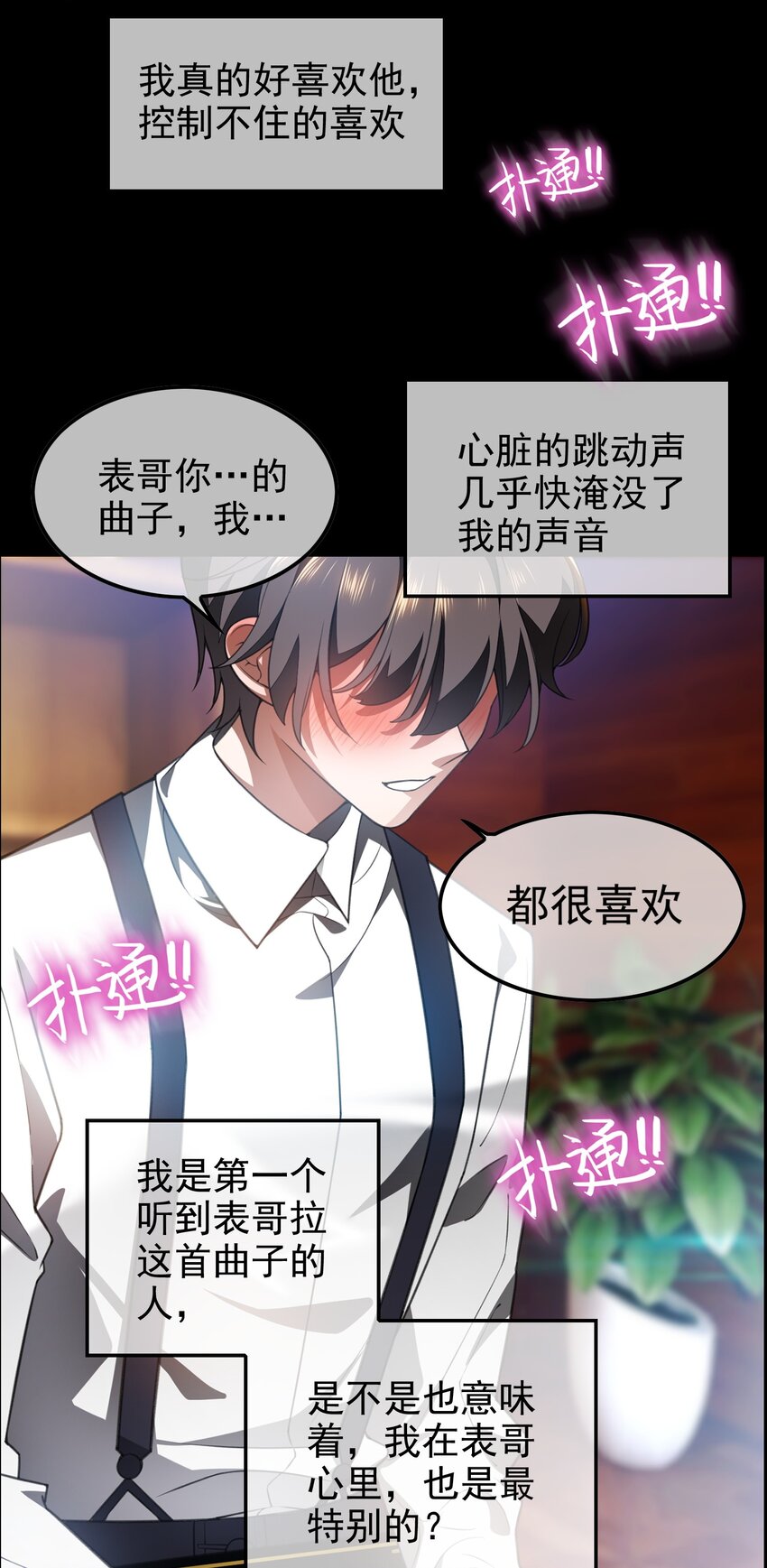 006 回忆4