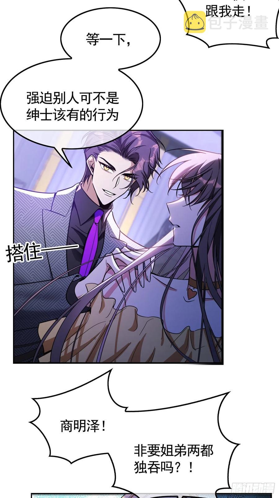 019 解救18