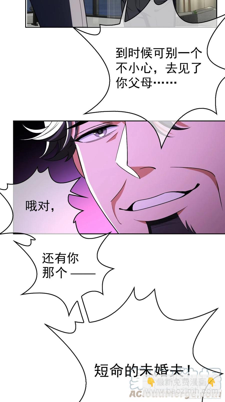 65 我有对象了2