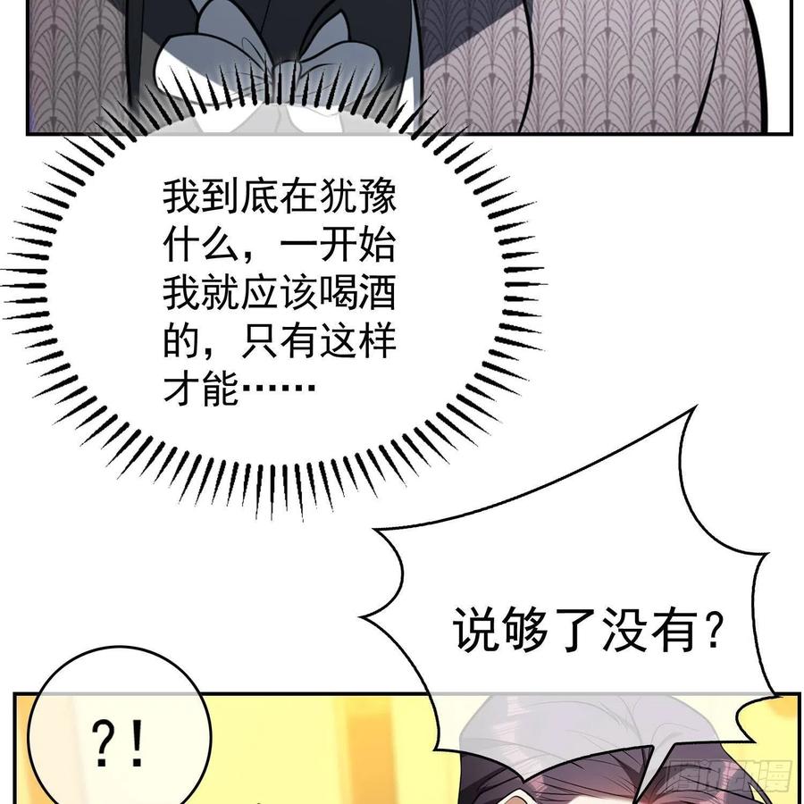 27 我跟你没完8