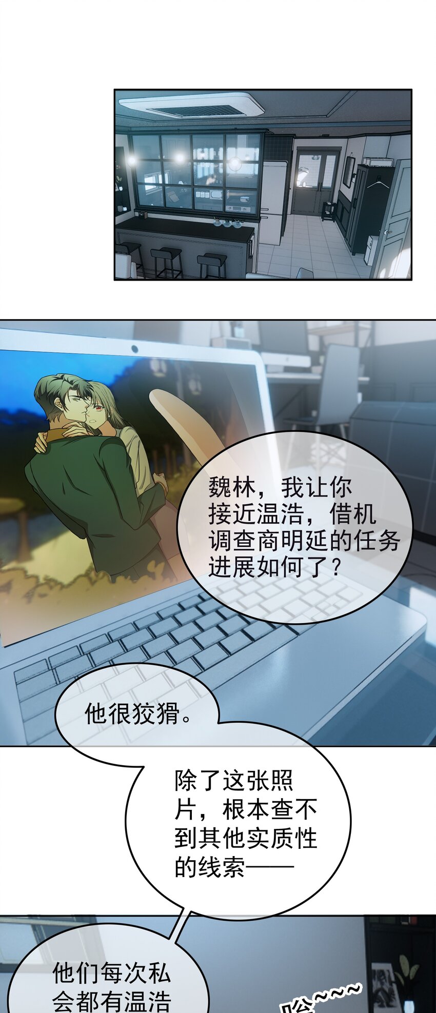 91 生米煮成熟饭14