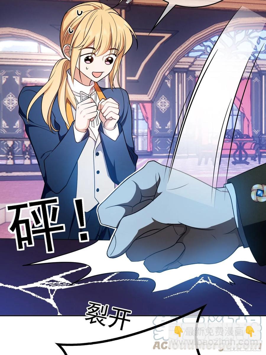 71 超完美伪装34