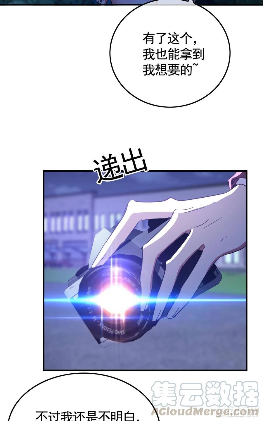 021 心病还需心药医21