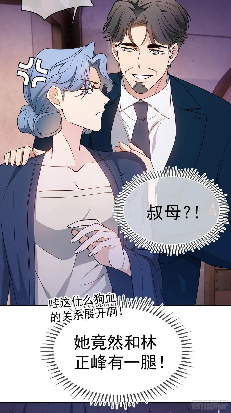 77 不惜任何代价31