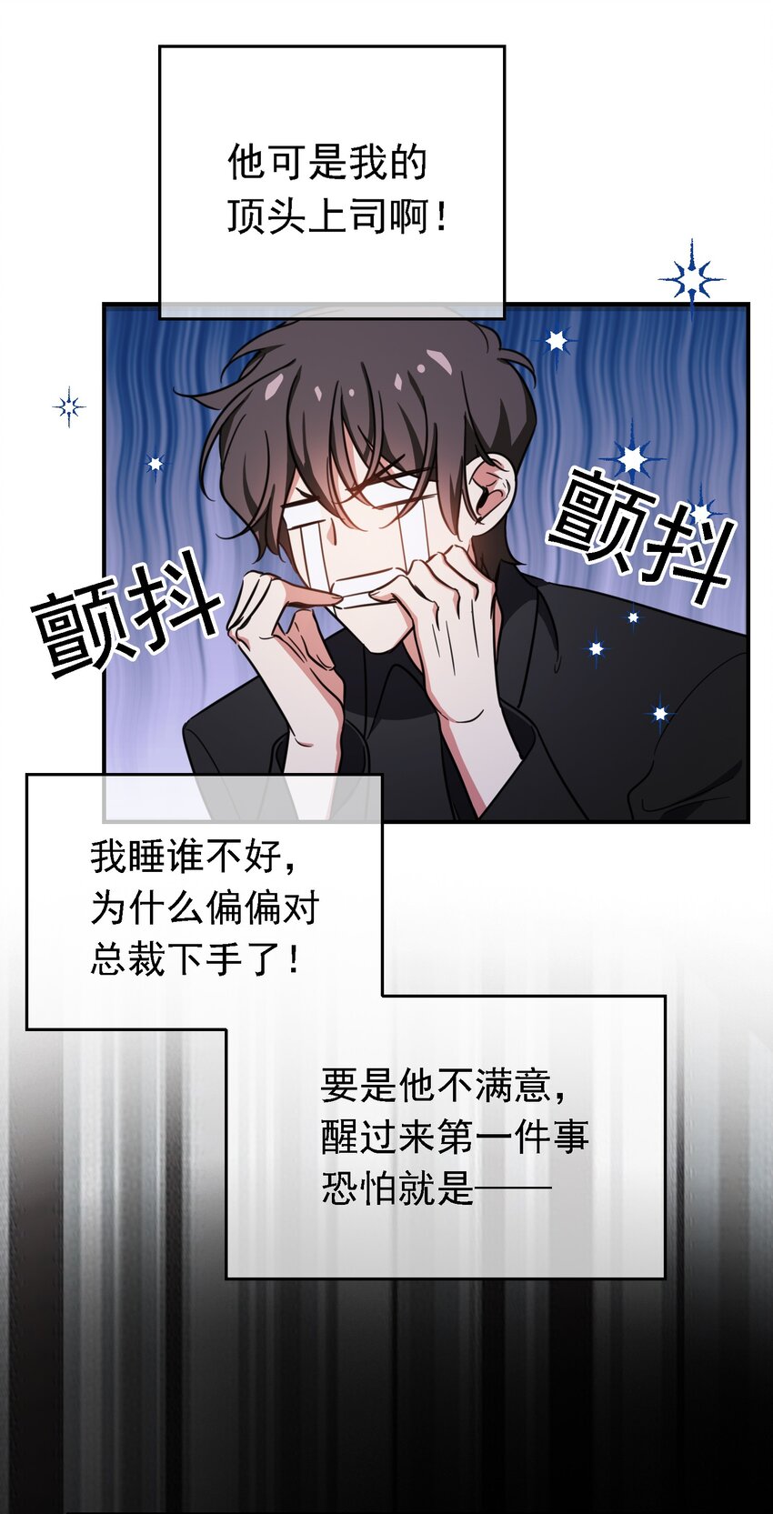 012 以死谢罪10
