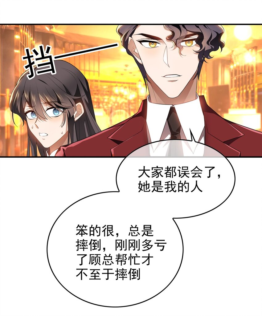 005 表哥18