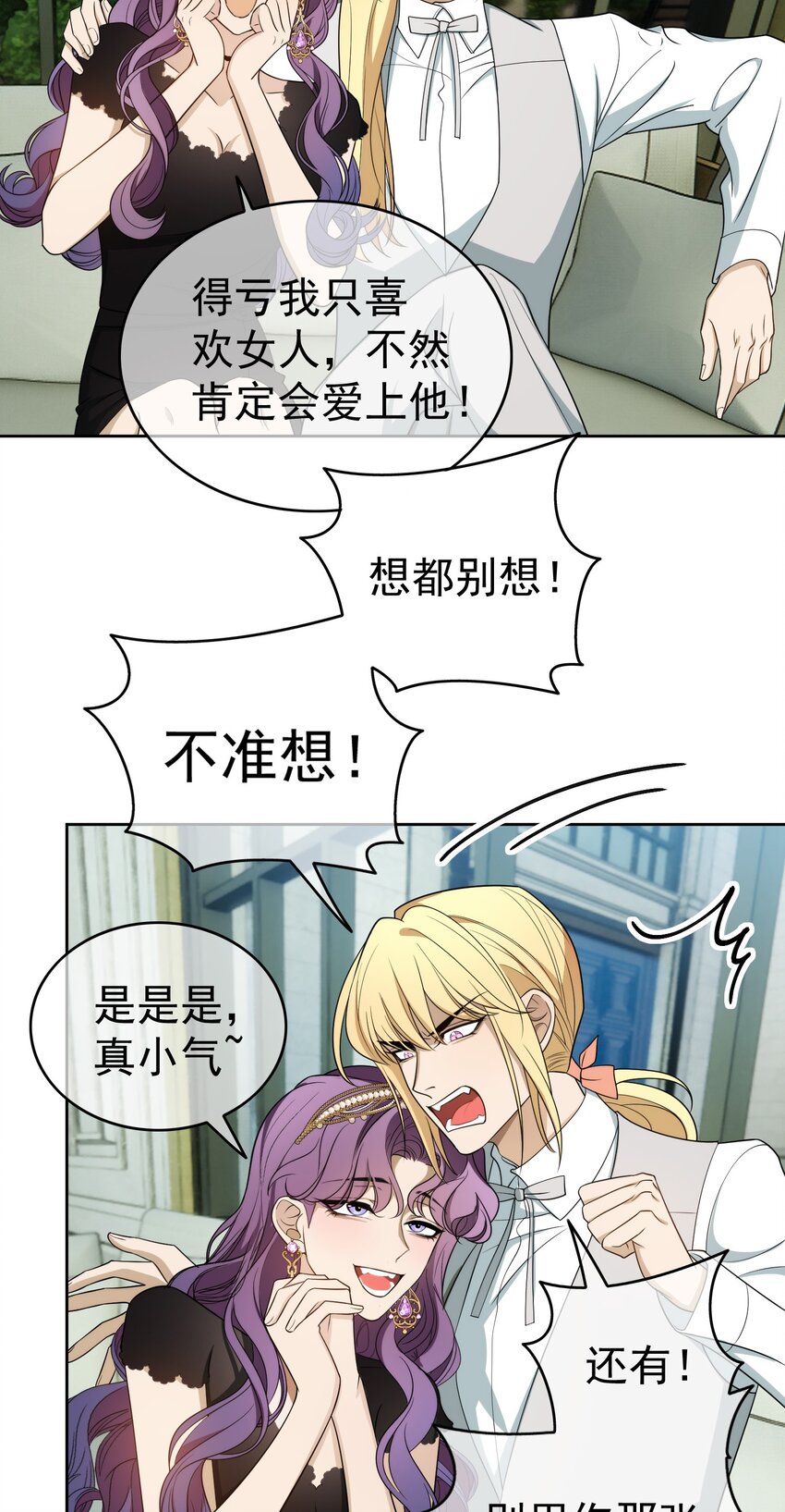92 踹开这个门！8