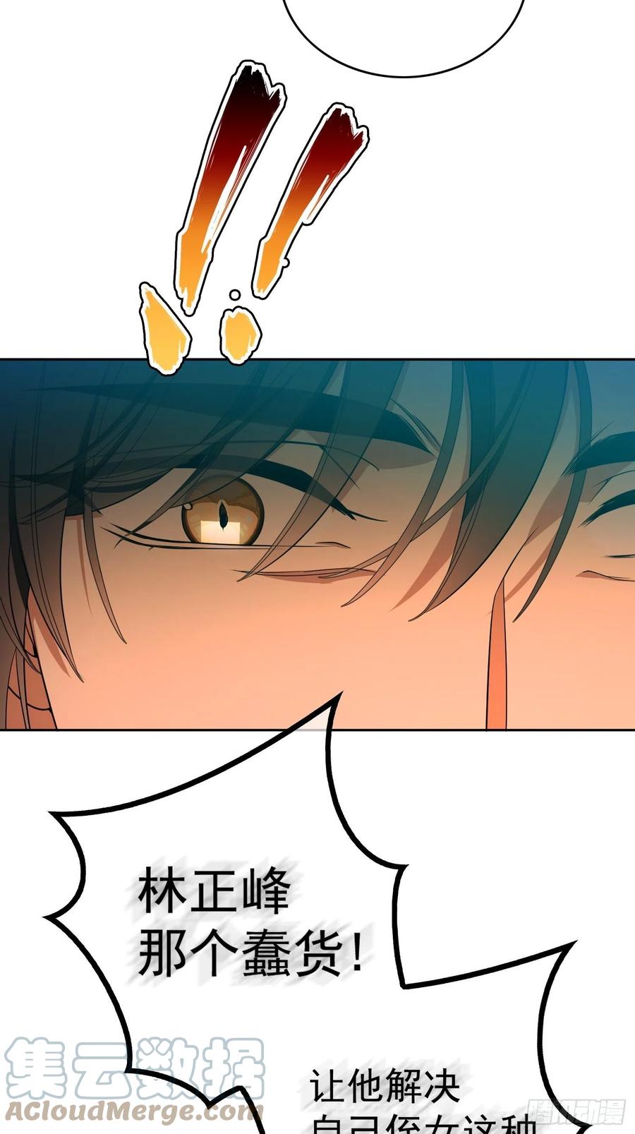 70 这不是你该看的6
