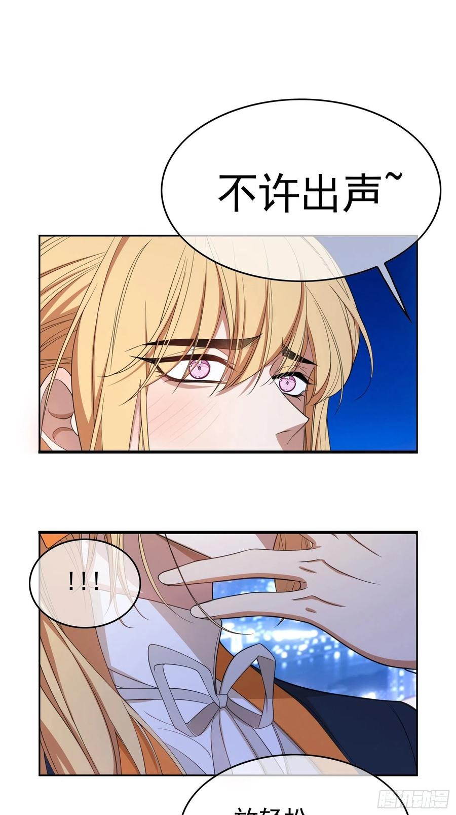 80 不如贯彻到底21