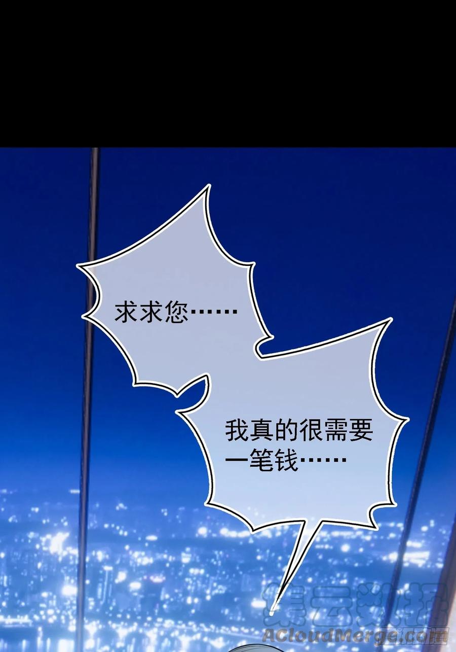 77 不惜任何代价18