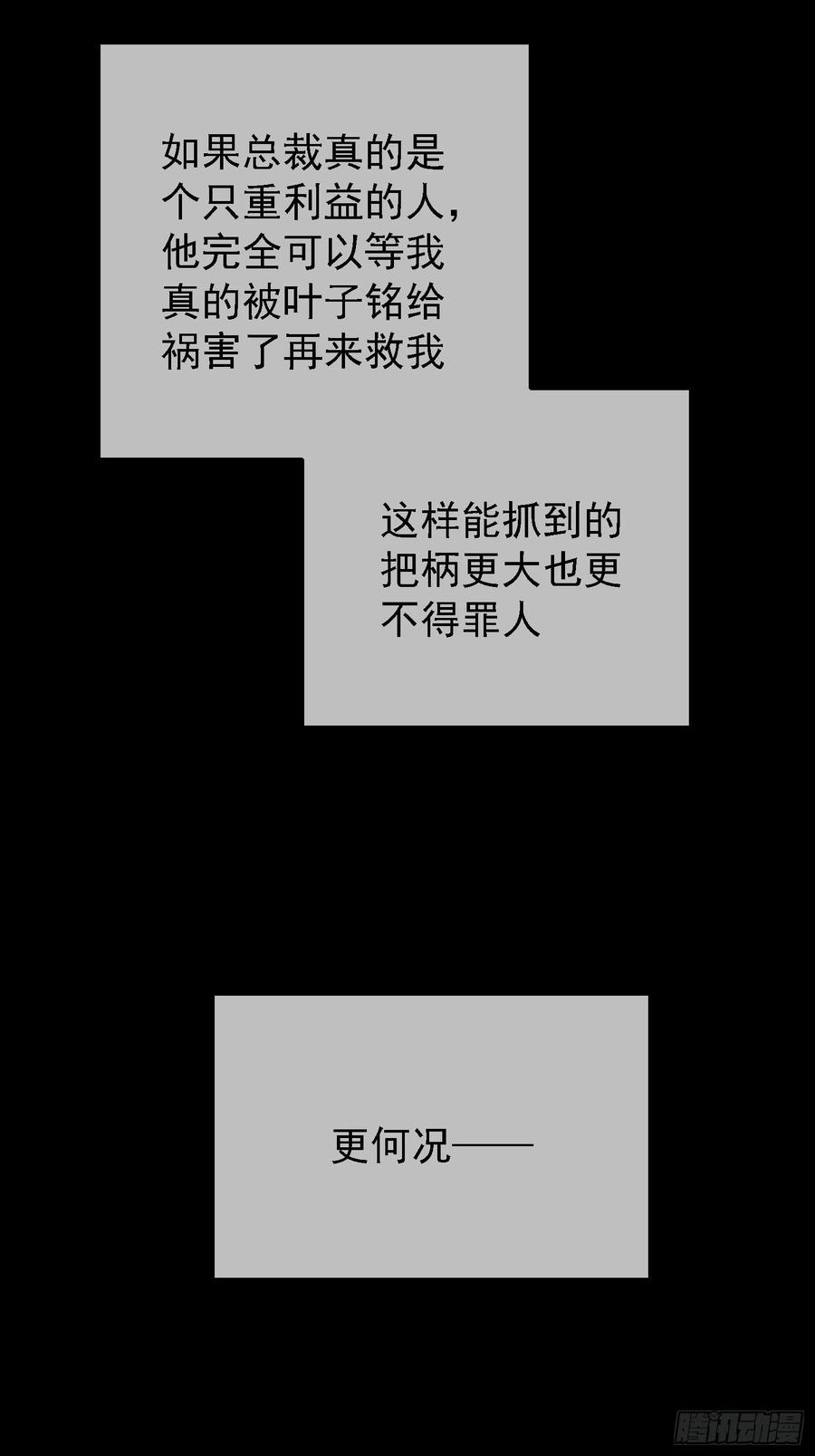 016 约会35