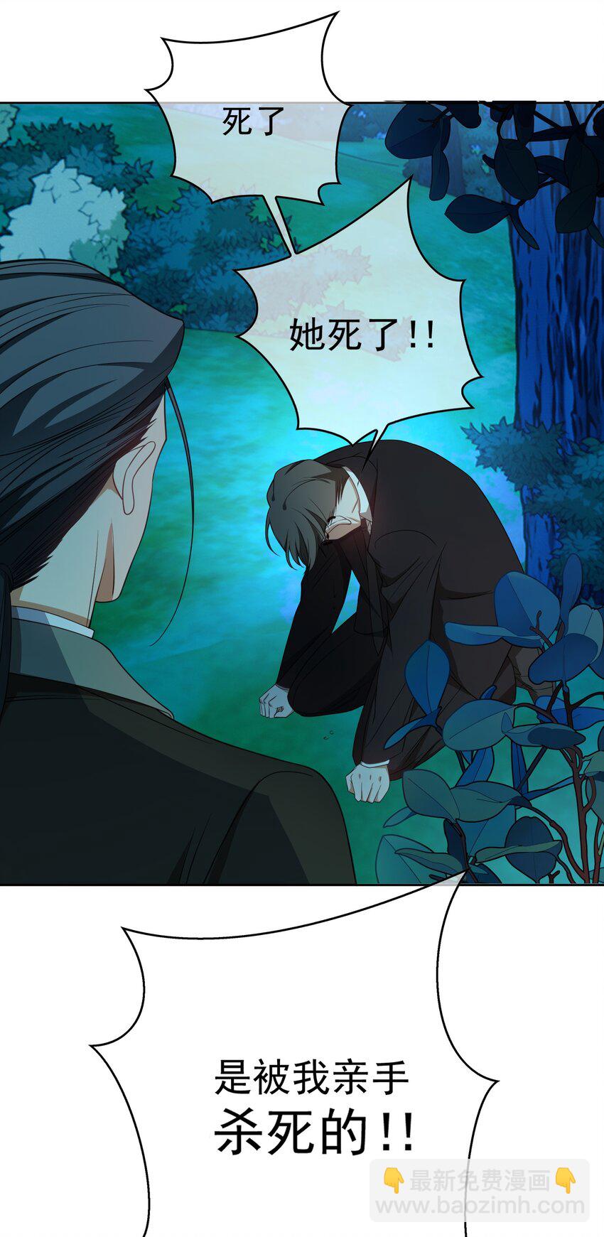 89 血色行李箱14