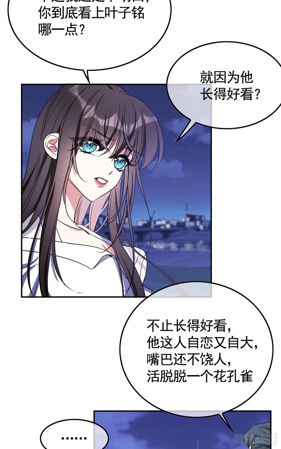 021 心病还需心药医22