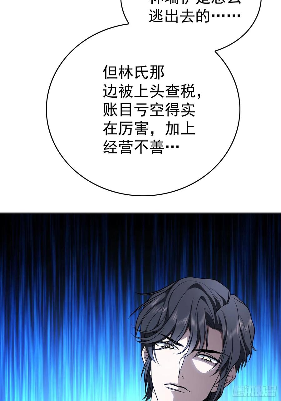 71 超完美伪装3