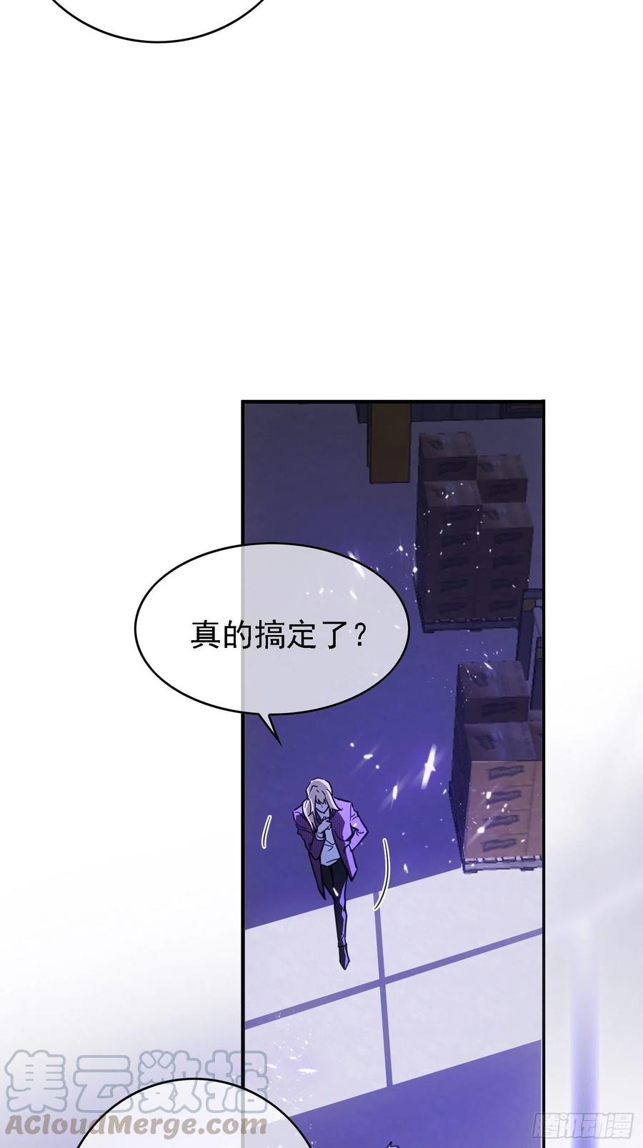 018 绑架8