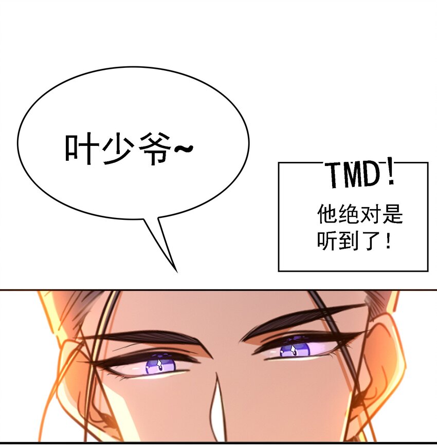 015 我很抱歉11