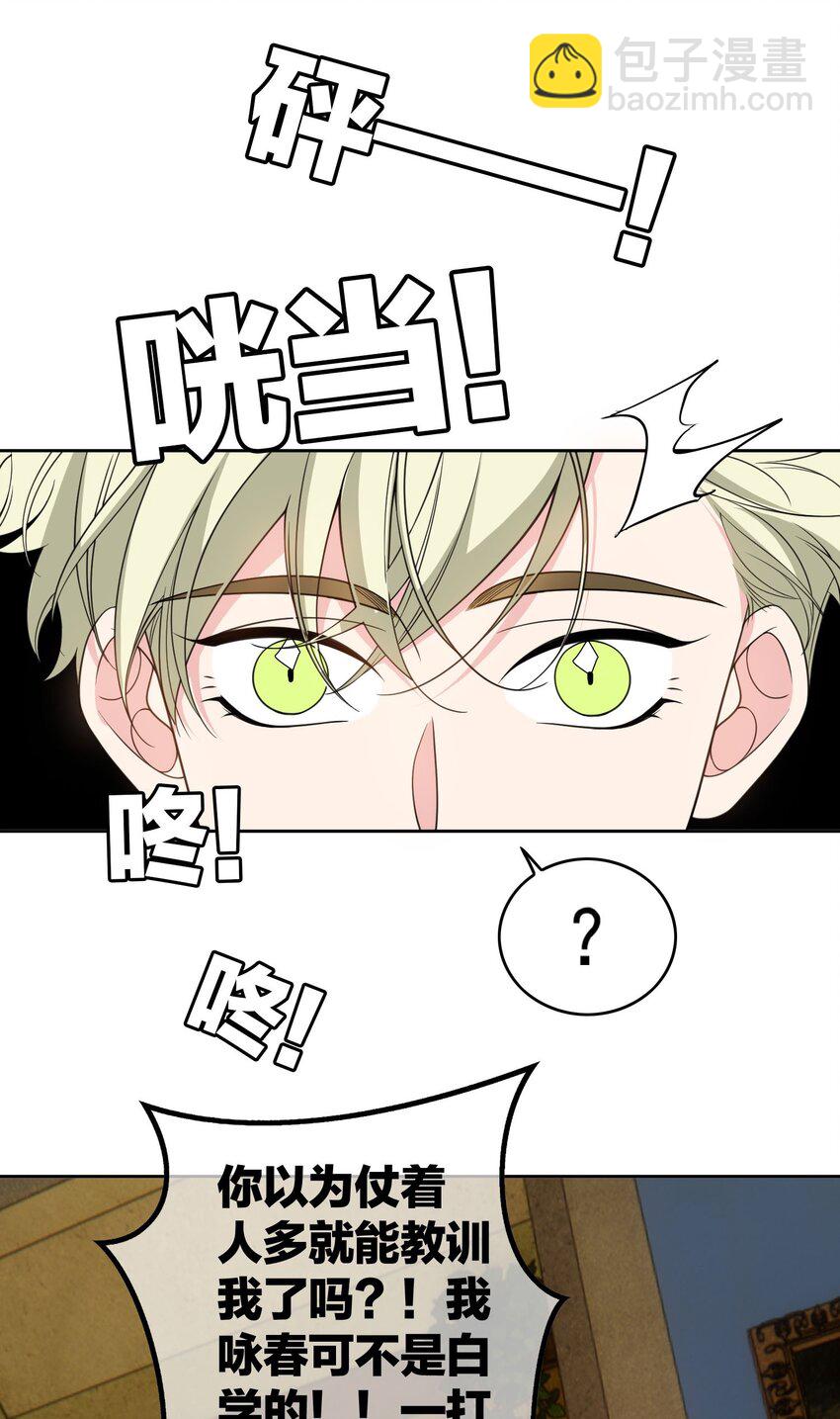 85 对月思春的野猫12
