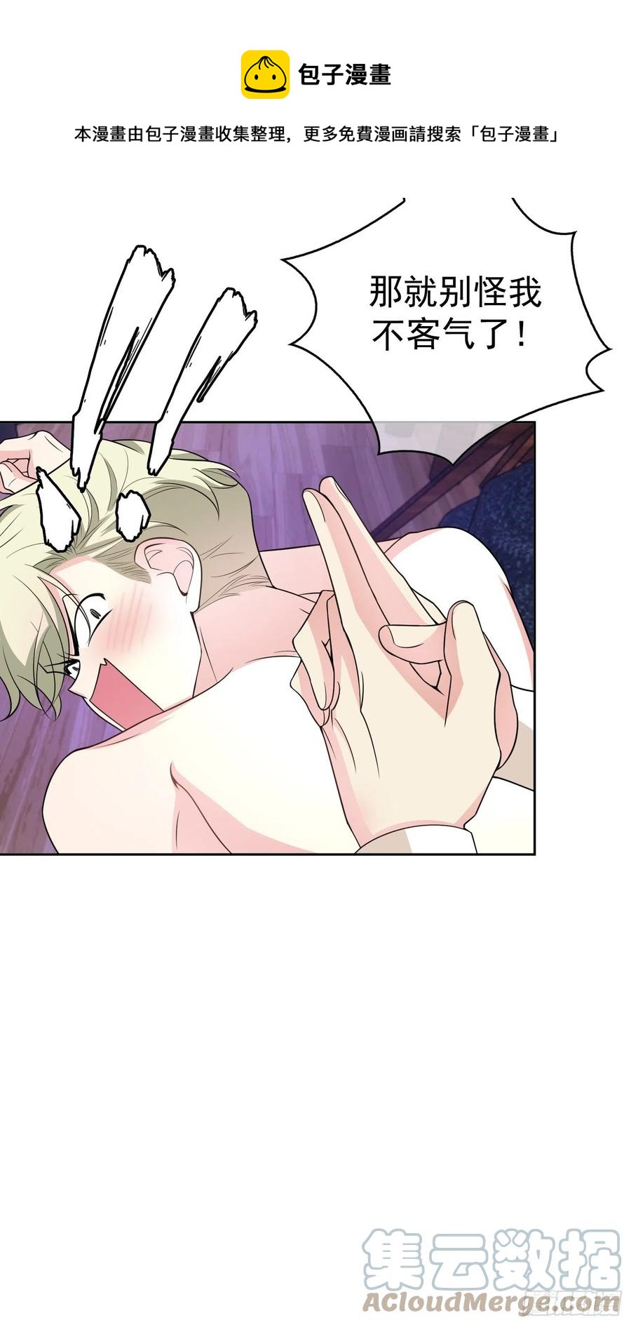 79 要不要试试？4