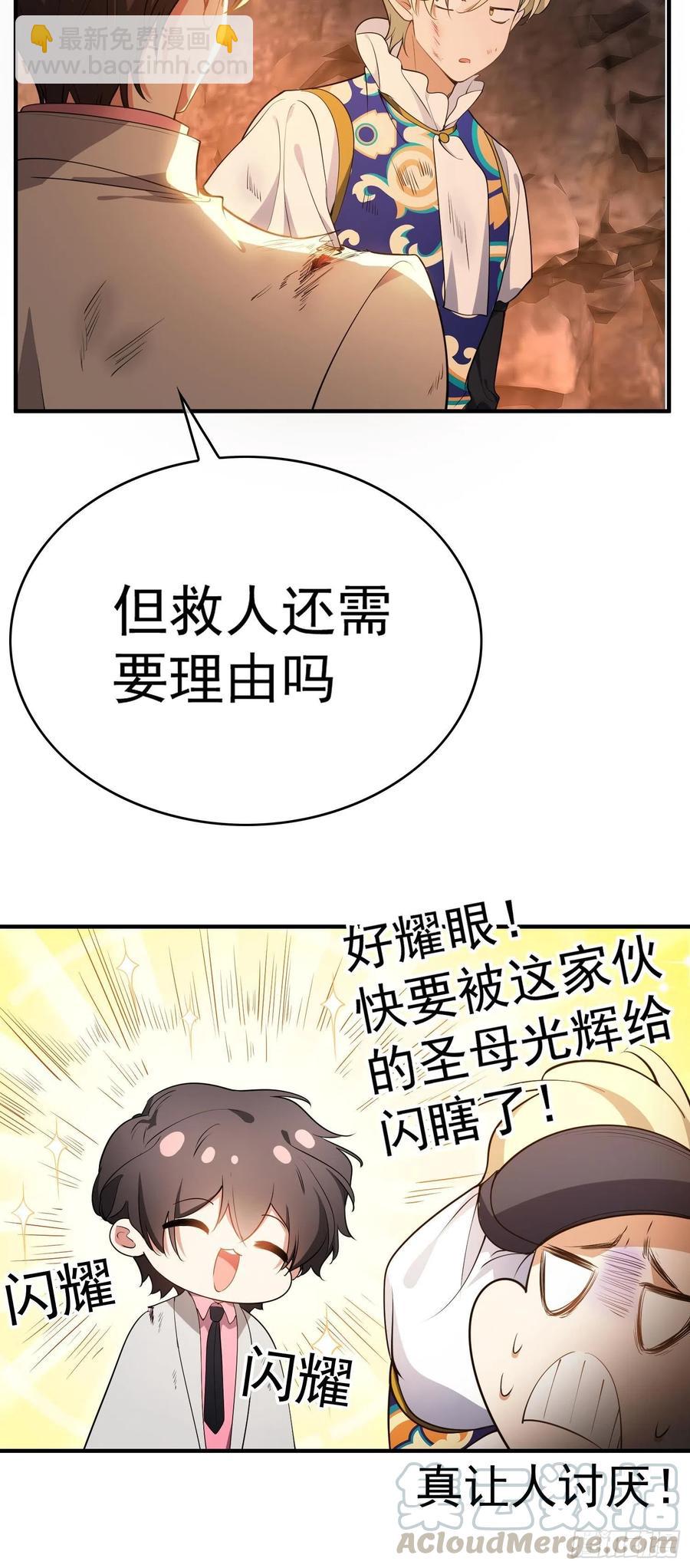 42 我才没有害怕呢！22