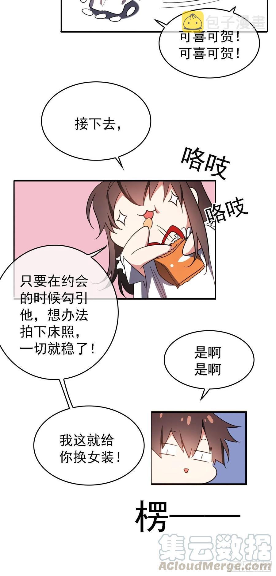 017 韩明明15