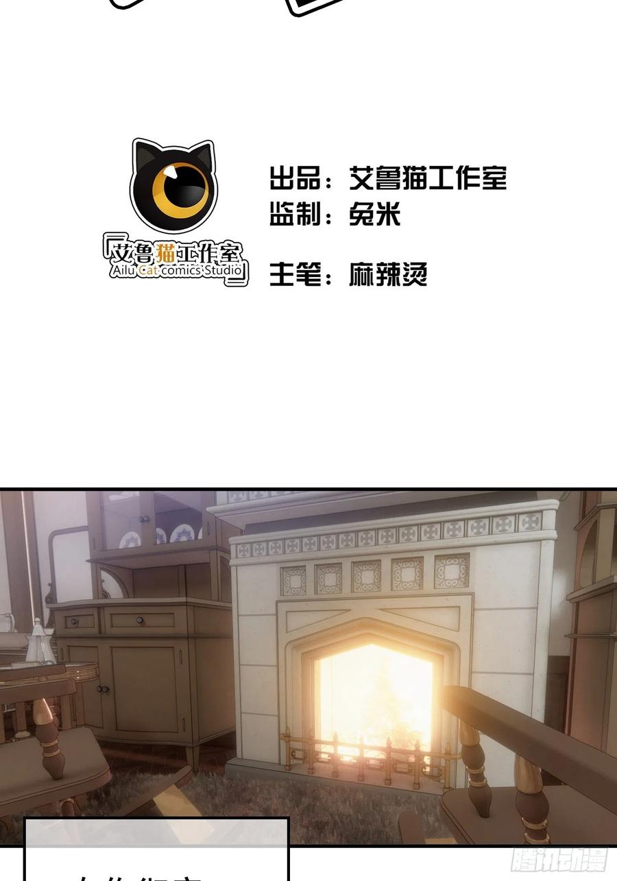 35 只属于我的猎物1
