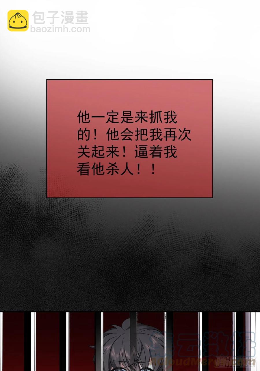 56 他来找我了32