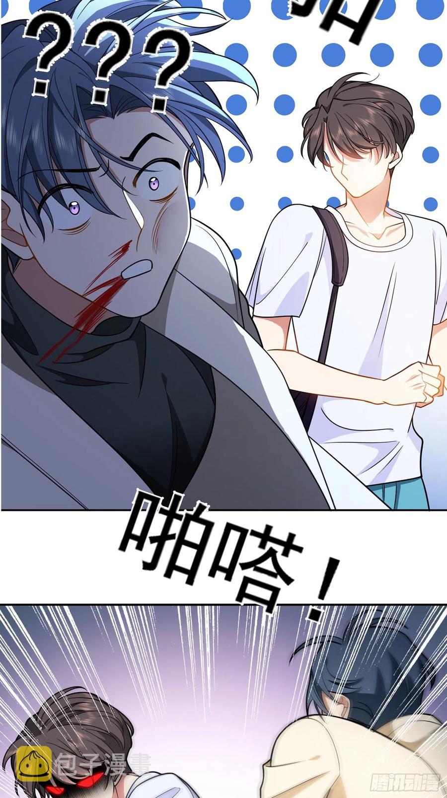 51 合格的前任33